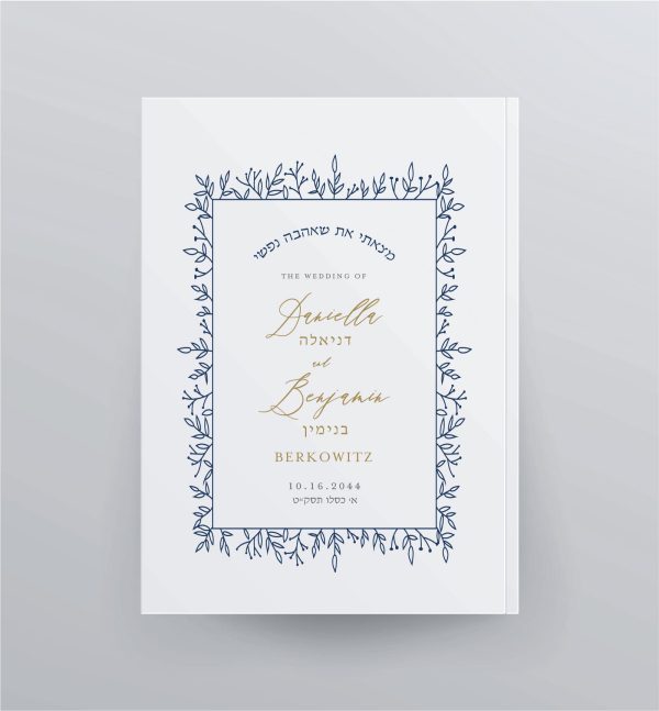 “Leaves Border Custom Cover NCSY Bencher”, a new translation and complete easy-to-read transliteration of the benching Kiddush, blessings, Zemirot, and songs for all occasions.