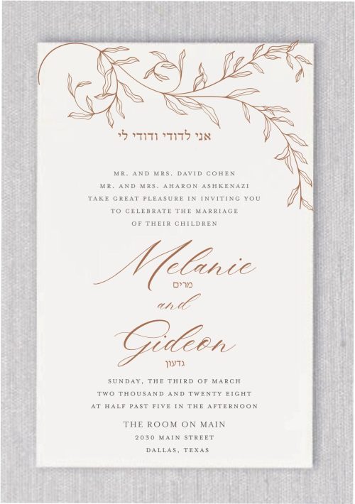 Modern Leaves Jewish Wedding Invitations feature large branches creatively placed at the top of the cards. Below, you'll find 'Ani Ledodi Vedodi Li' in Hebrew, translating to 'I am my beloved's and my beloved is mine,' alongside the names of the bride and groom in a standout fancy large font, with their Hebrew names below.