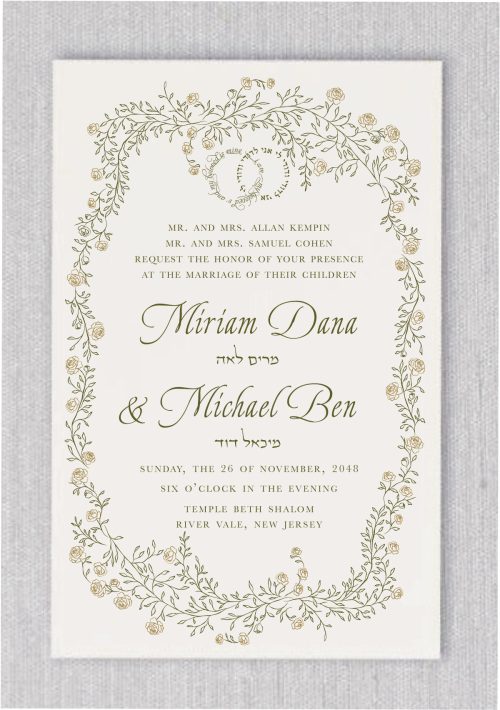 Jewish Wedding Invitations - Romantic Roses that feature simple but elegant floral roses flower surrounding your wedding details. Display your names in a fancy elegant type Guests will admire your elegant style.