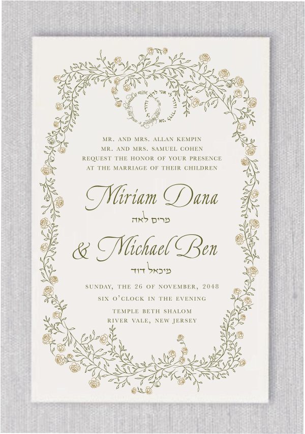 Jewish Wedding Invitations - Romantic Roses that feature simple but elegant floral roses flower surrounding your wedding details. Display your names in a fancy elegant type Guests will admire your elegant style.