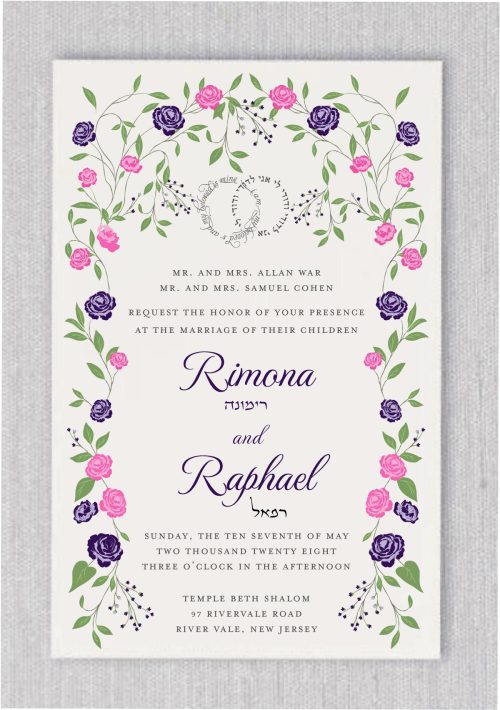 Jewish Wedding Invitations - Rose Garden Chuppah that features simple but elegant floral roses in plum and rose custom ink. surrounding your wedding details. Display your names in a fancy elegant type Guests will admire your elegant style.