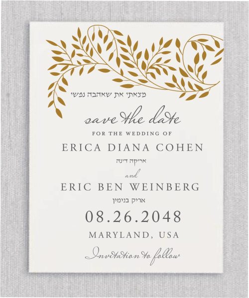 Lovely Willow Jewish Wedding save the date cards feature simple but elegant and modern willow and  “I have found the one my soul loves” in Hebrew surrounding your wedding details. Display your names in a fancy elegant type Guests will admire your elegant style.
