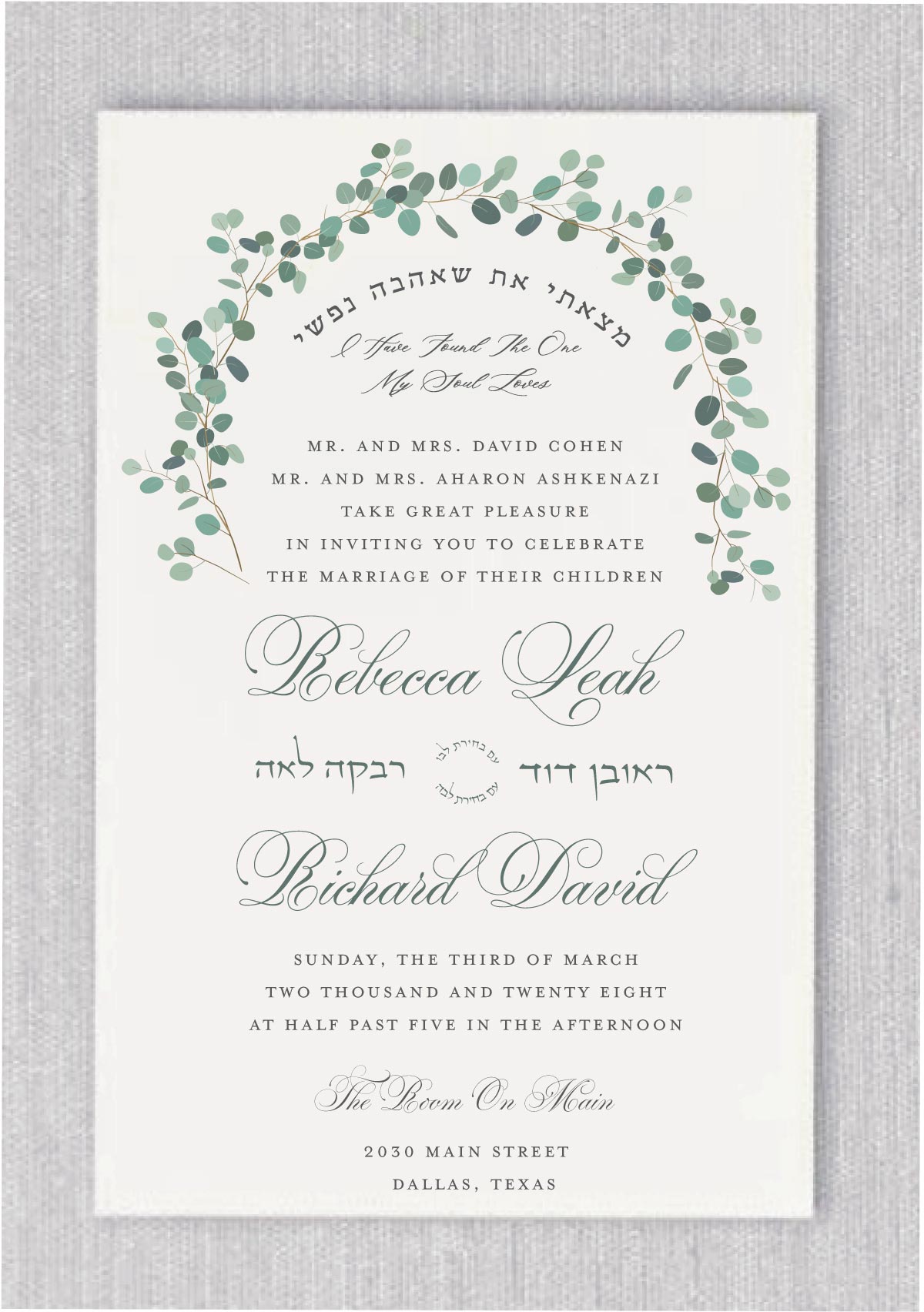 Modern Green Leaf Arch Chuppah - Jewish Wedding Invitations that feature modern and simple greenery branches arch chuppah surrounding your wedding details. Display your names in Hebrew and English in a fancy elegant type Guests will admire your elegant style.