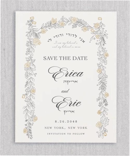This Pretty Gold Roses Chuppah - Jewish Wedding Save The Date Cards features a gorgeous beautiful quote in Hebrew text read: “ “I am my beloved’s and my beloved is mine”. Your names are in a unique staggered layout while your remaining details are displayed in a classic sans serif.