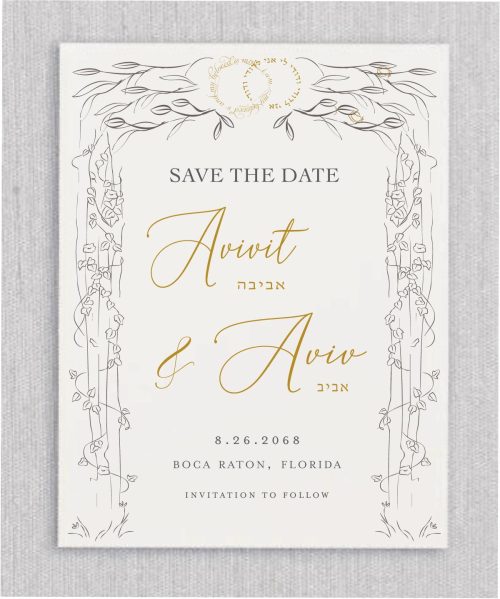 Simcha Under the Chuppah - Jewish Wedding Save The Date Cards features a gorgeous beautiful quote in Hebrew text read: “ I am my beloved" in Hebrew and English and the shape of wedding rings Your names are in a unique staggered layout while your remaining details displayed in a classic sans serif.