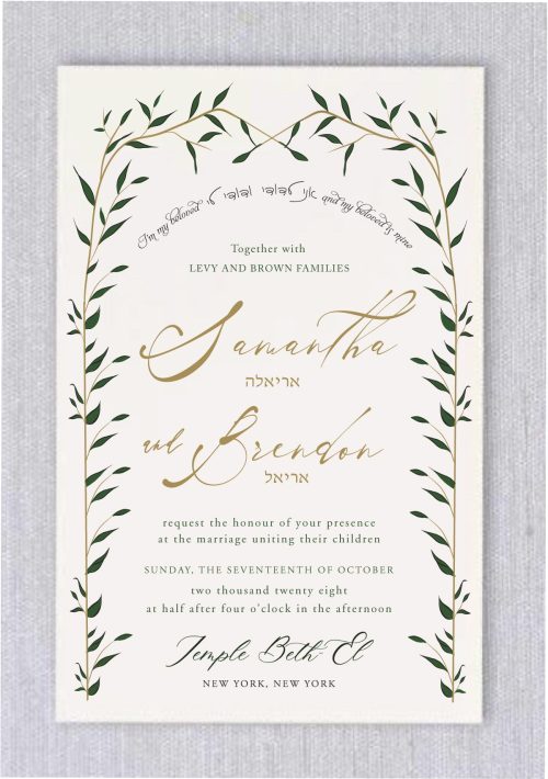 Under Greenery Chuppah – Jewish Wedding Invitations that feature modern and simple greenery branches surrounding your wedding details. Display your names in a fancy elegant type Guests will admire your elegant style.