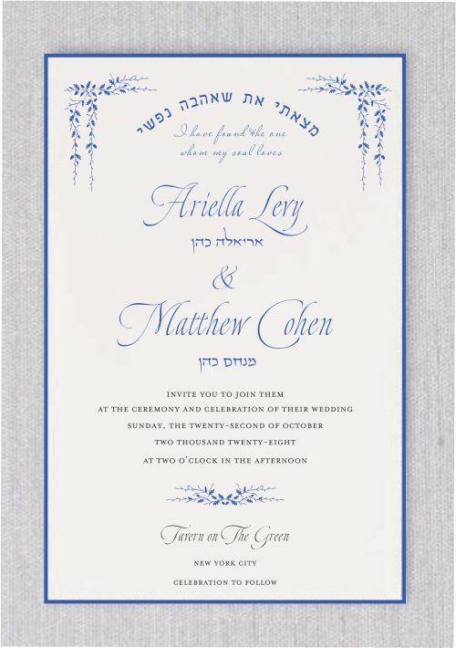 This invitation is Leafy Delight – Jewish Wedding Invitations! Leafy Delight – Jewish Wedding Invitations is a simple but elegant style Jewish wedding invitation with the logo “I found the whom my soul loves” in Hebrew and English an shape arch and decorates this stunning wedding invitation. Your guests will admire your style.