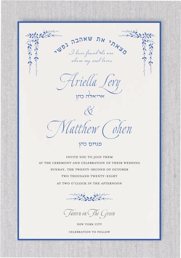 This invitation is Leafy Delight – Jewish Wedding Invitations! Leafy Delight – Jewish Wedding Invitations is a simple but elegant style Jewish wedding invitation with the logo “I found the whom my soul loves” in Hebrew and English an shape arch and decorates this stunning wedding invitation. Your guests will admire your style.