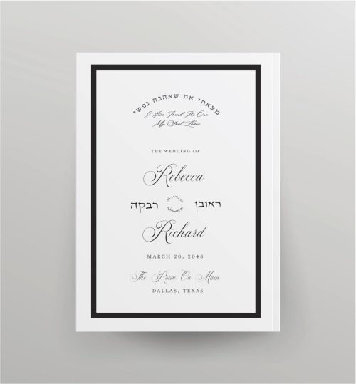 Make your celebration shine with this unique and striking Artscroll Interlinear Family Zemiros! The cover was published on this large and white shimmer cover. This large bencher with large modern print is very easy to read and its remarkable design will be memorable forever. The Complete Birkas Hamazon, also known as Benching, is a beautifully designed book that includes an interlinear English translation of the Hebrew text. This means that as you read the Hebrew text, you’ll see the English translation right under it, making it easy to understand and follow. Our benchers serve as a special souvenir party favor for memorable Jewish celebrations such as weddings, bar and bat mitzvahs and more. Your guests will keep it forever! Pages: 103, Dimensions: 5 X 8 inches Nusach Ashkenazi only נוסח אשכנזי
