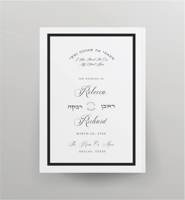 Make your celebration shine with this unique and striking Artscroll Interlinear Family Zemiros! The cover was published on this large and white shimmer cover. This large bencher with large modern print is very easy to read and its remarkable design will be memorable forever. The Complete Birkas Hamazon, also known as Benching, is a beautifully designed book that includes an interlinear English translation of the Hebrew text. This means that as you read the Hebrew text, you’ll see the English translation right under it, making it easy to understand and follow. Our benchers serve as a special souvenir party favor for memorable Jewish celebrations such as weddings, bar and bat mitzvahs and more. Your guests will keep it forever! Pages: 103, Dimensions: 5 X 8 inches Nusach Ashkenazi only נוסח אשכנזי