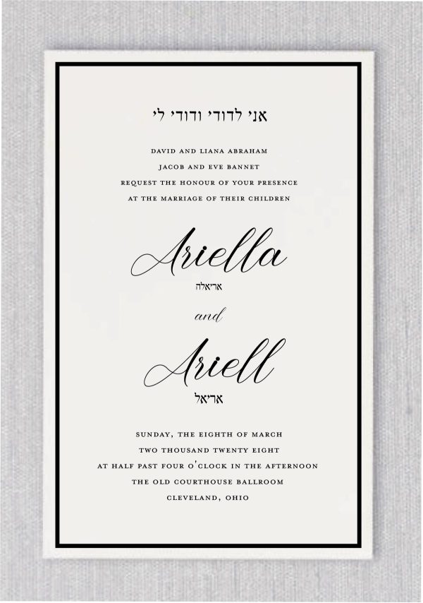 Classic Black Tie Jewish Wedding Invitation