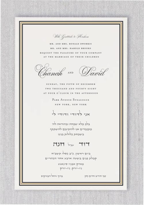 This Gold Border Jewish Wedding Invitation features a timeless and classy design with a gold and gray color scheme that is sure to impress your guests. Printed in both English and Hebrew, the invitation includes the Pasuk: 'I am my beloved's and my beloved is mine.'"