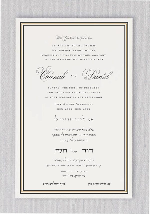 This Gold Border Jewish Wedding Invitation features a timeless and classy design with a gold and gray color scheme that is sure to impress your guests. Printed in both English and Hebrew, the invitation includes the Pasuk: 'I am my beloved's and my beloved is mine.'"