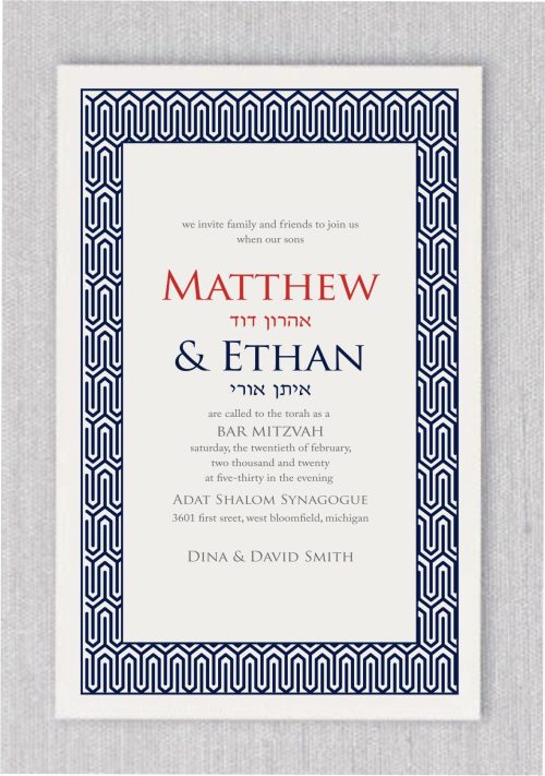 The Navy Blue and Red Pattern B'nai Mitzvah Invitation features a unique border that makes it a truly stylish and elegant choice for your special event. The navy border with its cool pattern adds a touch of sophistication, while the bold red font makes the B'nai Mitzvah boy's name stand out. Your guests are sure to be impressed by the attention to detail and the striking design, complete with modern fonts and the Hebrew name beneath the B'nai Mitzvah boy's name.