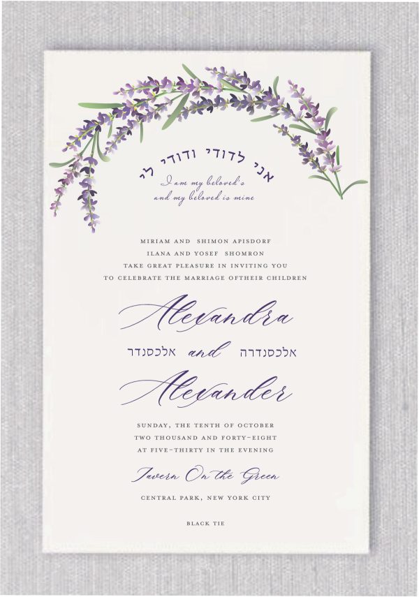 This The Purple Flower Chuppah - Jewish Wedding Invitation is simply stunning ideal for a chic and modern wedding. The The stunning purple flowers add a touch of sophistication and class, with dark smoke and plum accents that create a dramatic and romantic atmosphere. Your guests are sure to be impressed by this invitation suite, which will set the tone for a truly unforgettable wedding celebration."