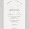 We’ve gone above and beyond to make this Simple Border Jewish Wedding Invitation Suite an impeccable choice for any formal celebration. Featuring a harmonious blend of contemporary elegance and timeless sophistication, these Jewish wedding invitations are designed to leave a lasting impression on your guests, setting the perfect tone for an unforgettable wedding day. At the top of the invitation, the cherished verse Kol Sasson V'Kol Simcha, Kol Chatan V'Kol Kallah is beautifully displayed in an arched design, capturing the joyous blessing sung under the Chuppah after breaking the glass. The layout combines elegant, fancy typography with a modern aesthetic, thoughtfully incorporating the Hebrew names of the bride and groom for a meaningful and refined touch.