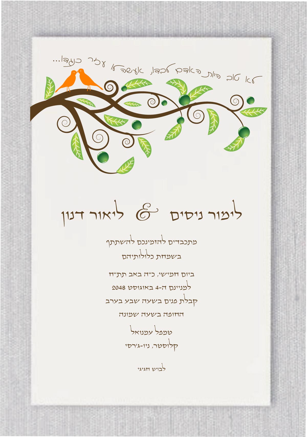 Two Birds - Hebrew Wedding Invitations feature a beautifully simple design that is sure to impress anyone who receives it. The Jewish Hebrew invitation features two birds sitting on tree branches, adorned with delicate green leaves and kissing each other. The design is further enhanced by a pair of love birds perched atop a banner that reads the unique Hebrew phrase "It is not good that the man or woman be alone." The best part is that the color of the birds can be customized to suit your preference and wedding theme. It's a perfect way to convey your love and commitment to each other and invite your guests to share in your special day.