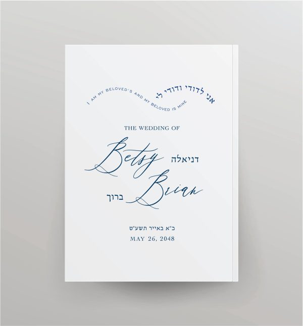 The Jewish Hebrew and English NCSY transliteration softcover bencher—a cherished selection for weddings, Bar Mitzvahs, Bat Mitzvahs celebrations, and other joyous events. This HEBREW AND ENGLISH BENCHER showcases the exquisite NCSY bencher, featuring impeccably clear and easy-to-read Hebrew and English text, a revitalized translation, and comprehensive, user-friendly transliteration of the benching, Kiddush קידוש, blessings, Zemirot זמירות, and songs for all occasions, all within 120 pages. Our latest custom benchers have undergone a remarkable transformation with the addition of a unique Jewish design gracing each 130lb. cover. These designs not only captivate the eye but also exude an aura of elegance and sophistication, enriching your prayer experience. Crafted for effortless handling, they instill a sense of serenity and comfort during prayer sessions. These NCSY benchers also serve as exquisite party favors certain to be cherished by your guests for years to come. With our exclusive transliteration NCSY benchers, your guests will hold onto them forever as a precious keepsake unavailable elsewhere.