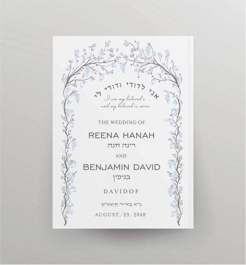 Cohen Printing creates re-bound this “Dazzling Chuppah Roses – NCSY Bencher”, a new translation and complete easy-to-read transliteration of the benching Kiddush, blessings, Zemirot, and songs for all occasions. We remove the existing covers of the bencher and re-bind a printed cover on a thick 130 lb. Our benchers serve as a special souvenir party favor for memorable Jewish celebrations such as weddings, bar and bat mitzvahs and more. Your guests will keep it forever!