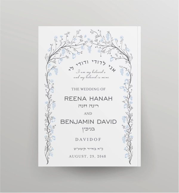 Cohen Printing creates re-bound this “Dazzling Chuppah Roses – NCSY Bencher”, a new translation and complete easy-to-read transliteration of the benching Kiddush, blessings, Zemirot, and songs for all occasions. We remove the existing covers of the bencher and re-bind a printed cover on a thick 130 lb. Our benchers serve as a special souvenir party favor for memorable Jewish celebrations such as weddings, bar and bat mitzvahs and more. Your guests will keep it forever!