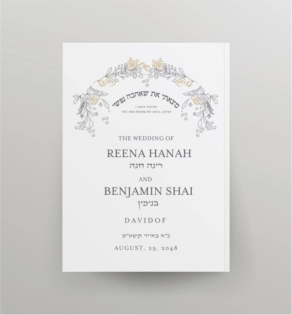 Cohen Printing creates re-bound this "Gold Roses Arch - B'Kol Echad USCJ Bencher " is the official bencher of the UNITED SYNAGOGUE FOR CONSERVATIVE JUDAISM - USCJ Hebrew and English transliteration and translation bencher. The bencher contains Birkat HaMazon with Sheva Brachot, Shabbat Blessings, Zemirot, 84 short songs, Israeli songs, and more — all with transliteration and translation.