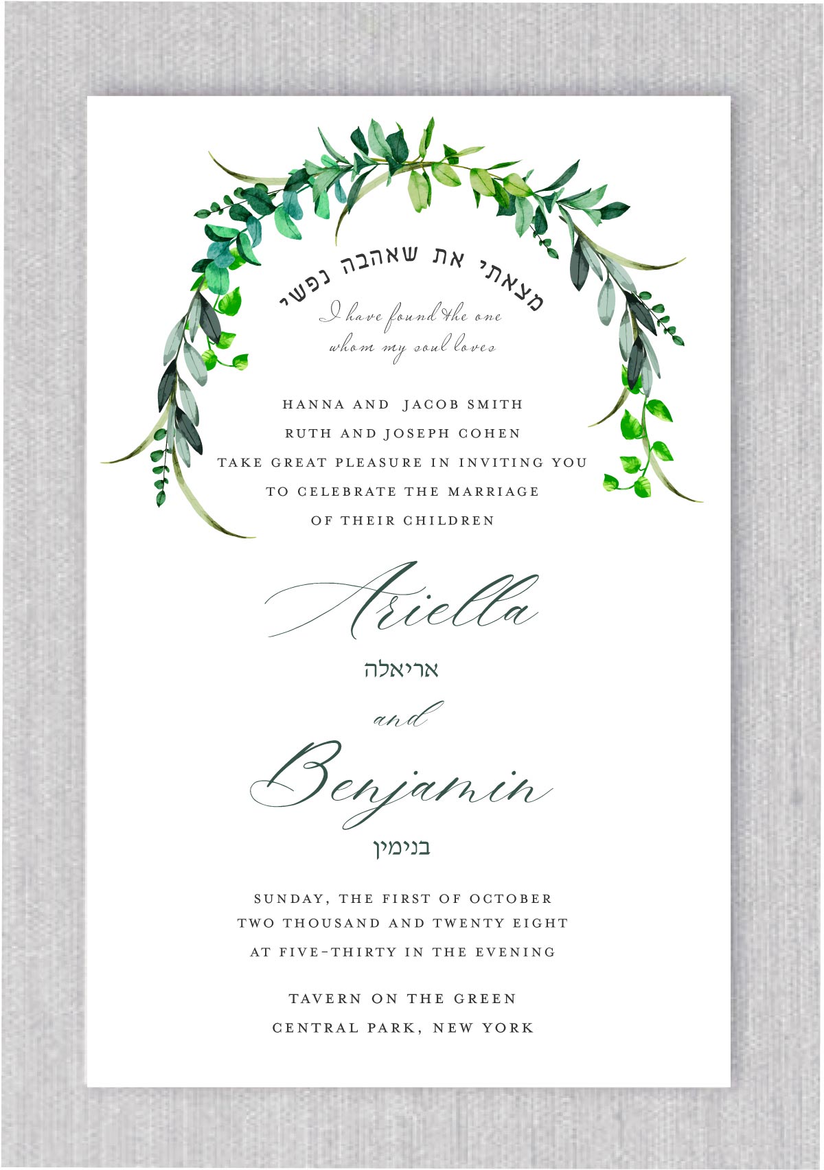 Green Watercolor Leaves - Jewish Wedding Invitation is a perfect blend of modernity and tradition. The invitation features a beautifully hand-drawn watercolor leaves  greenery leaves adorning the sides of the wedding invitation. The text "I found the whom my soul loves" is arch designed in both Hebrew and English, showcasing the essence of a Jewish wedding. The unique watercolor effect used in the design adds a touch of artistic flair, giving the invitation a refreshing and contemporary feel. The layout of the invitation is modern and clean, making it easy to read and understand all the important details of your special day. With this invitation, you can invite your guests to your wedding in style, and let them know that they are in for a beautiful and unforgettable celebration.