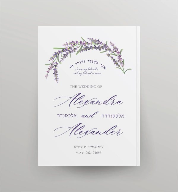 Cohen Printing creates re-bound this "Purple Flower - NCSY Bencher", a new translation and complete easy-to-read transliteration of the benching Kiddush, blessings, Zemirot, and songs for all occasions. We remove the existing covers of the bencher and re-bind a printed cover on a thick 130 lb.