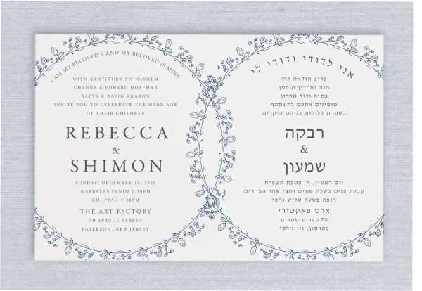 Presenting our Vines Wedding Rings, where two circle etchings elegantly symbolize rings, each intricately inscribed with your wedding details in Hebrew and English. Adorned with a unique vines design, these rings delicately embrace your wedding information, adding a touch of natural beauty to your invitation. Your names are showcased prominently in a sophisticated, elegant typeface, reflecting your refined style. At the top of the card, the beloved phrase "I am my beloved's and my beloved is mine" is artfully displayed in both Hebrew and English, infusing your invitation suite with heartfelt sentiment.