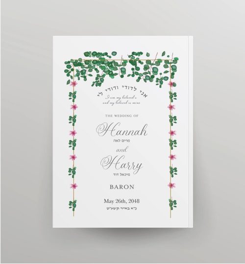 Cohen Printing creates re-bound this “Watercolor Greenery Chuppah – NCSY Bencher”, a new translation and completes easy-to-read transliteration of the benching Kiddush, blessings, Zemirot, and songs for all occasions. We remove the existing covers of the bencher and re-bind a printed cover on thick 130 lb. cardstock with your wedding invitation design. Or, you can choose one of our unique designs and incorporate Hebrew and English if you would like. Our Benchers serve as a special souvenir party favor for memorable Jewish celebrations such as weddings, bar and bat mitzvahs and more. Your guests will keep it forever!