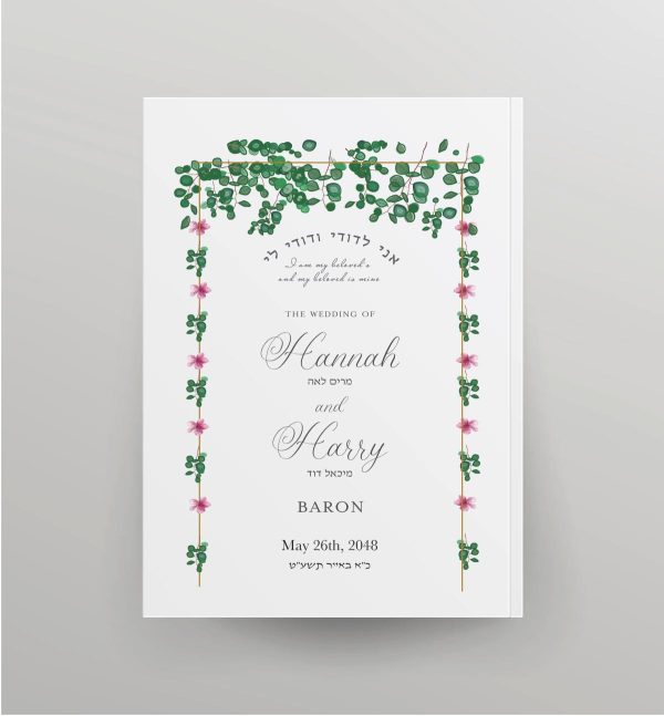 Cohen Printing creates re-bound this “Watercolor Greenery Chuppah – NCSY Bencher”, a new translation and completes easy-to-read transliteration of the benching Kiddush, blessings, Zemirot, and songs for all occasions. We remove the existing covers of the bencher and re-bind a printed cover on thick 130 lb. cardstock with your wedding invitation design. Or, you can choose one of our unique designs and incorporate Hebrew and English if you would like. Our Benchers serve as a special souvenir party favor for memorable Jewish celebrations such as weddings, bar and bat mitzvahs and more. Your guests will keep it forever!