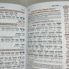 Make your celebration shine with this unique and striking Artscroll Interlinear Family Zemiros! The cover was published on this large and white shimmer cover. This large bencher with large modern print is very easy to read and its remarkable design will be memorable forever. The Complete Birkas Hamazon, also known as Benching, is a beautifully designed book that includes an interlinear English translation of the Hebrew text. This means that as you read the Hebrew text, you’ll see the English translation right under it, making it easy to understand and follow. Our benchers serve as a special souvenir party favor for memorable Jewish celebrations such as weddings, bar and bat mitzvahs and more. Your guests will keep it forever! Pages: 103, Dimensions: 5 X 8 inches Nusach Ashkenazi only נוסח אשכנזי