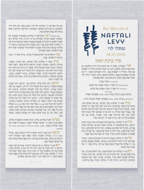 Presenting our Exquisite Personalized Calligraphy Torah Bar Mitzvah Bencher Cards Birkat Hamazon, thoughtfully crafted on double-sided cards. These elegant benchers serve as delightful party favors, infusing a unique charm into any event. Designed to create enduring memories, these Bencher Cards offer a touch of personalization, allowing you to tailor them to your unique style and resonate with your guests. Beyond being mere cards, they encapsulate the spirit of appreciation, gifting your attendees a tangible piece of the celebration to carry with them.