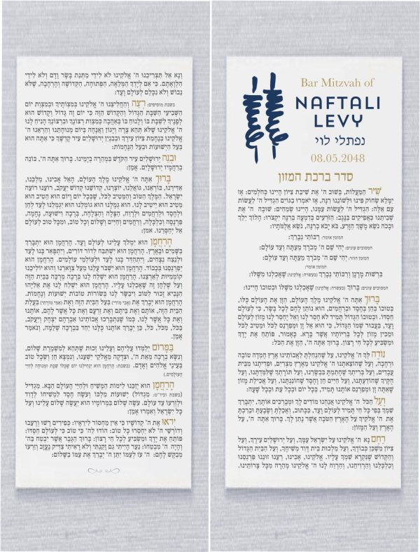 Presenting our Exquisite Personalized Calligraphy Torah Bar Mitzvah Bencher Cards Birkat Hamazon, thoughtfully crafted on double-sided cards. These elegant benchers serve as delightful party favors, infusing a unique charm into any event. Designed to create enduring memories, these Bencher Cards offer a touch of personalization, allowing you to tailor them to your unique style and resonate with your guests. Beyond being mere cards, they encapsulate the spirit of appreciation, gifting your attendees a tangible piece of the celebration to carry with them.