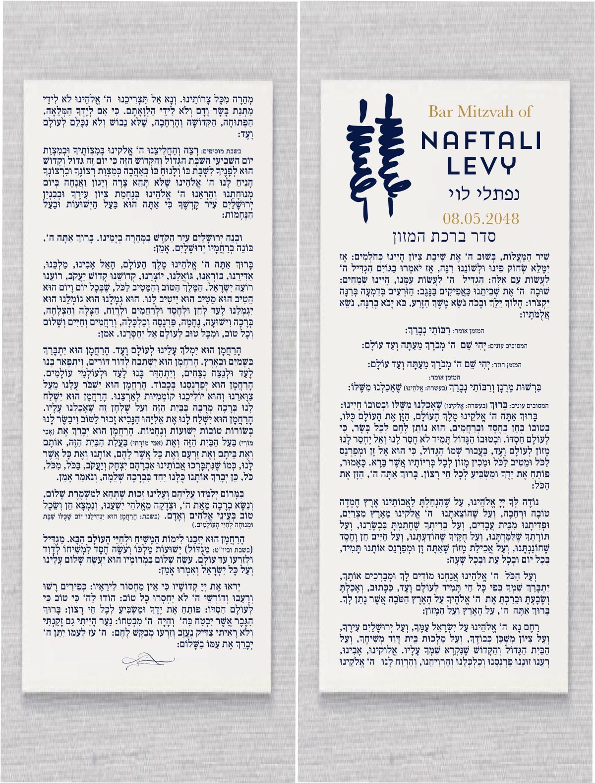 A personalized Calligraphy Torah - Bencher Card Birkat Hamazon in Hebrew, printed on two-sided cards. These cards make for delightful party favors and add a unique touch to any event. The benchers cards are perfect for creating a memorable experience. With customization options available, you can design them to reflect your style and resonate with your loved ones.