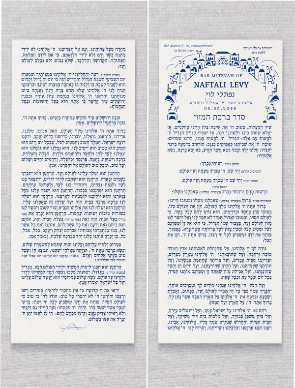 A personalized Joy in Jerusalem - Bencher Card Birkat Hamazon in Hebrew, printed on two-sided cards. These cards make for delightful party favors and add a unique touch to any event. The benchers cards are perfect for creating a memorable experience. With customization options available, you can design them to reflect your style and resonate with your loved ones.