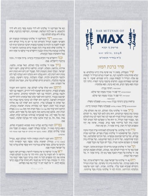 Presenting our Exquisite Personalized Modern Star of David Bar Mitzvah Bencher Cards Birkat Hamazon, thoughtfully crafted on double-sided cards. These elegant benchers serve as delightful party favors, infusing a unique charm into any event. Designed to create enduring memories, these Bencher Cards offer a touch of personalization, allowing you to tailor them to your unique style and resonate with your guests. Beyond being mere cards, they encapsulate the spirit of appreciation, gifting your attendees a tangible piece of the celebration to carry with them.