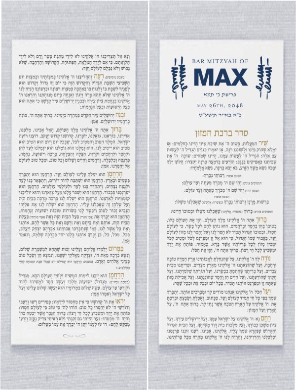 Presenting our Exquisite Personalized Modern Star of David Bar Mitzvah Bencher Cards Birkat Hamazon, thoughtfully crafted on double-sided cards. These elegant benchers serve as delightful party favors, infusing a unique charm into any event. Designed to create enduring memories, these Bencher Cards offer a touch of personalization, allowing you to tailor them to your unique style and resonate with your guests. Beyond being mere cards, they encapsulate the spirit of appreciation, gifting your attendees a tangible piece of the celebration to carry with them.