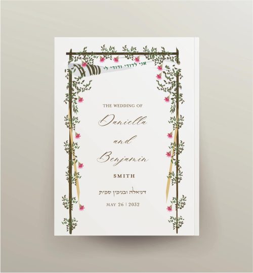 Our new customized Tallit and Chuppah Arch - Interlinear Birkat Hamazon have received a stunning upgrade with a unique Jewish design at the end of each cover. This design is sure to impress anyone who lays their eyes on them. Not only are they visually captivating, but they also add an extra level of elegance and sophistication to your prayer experience. These benchers are designed to fit comfortably in your hands, providing a sense of calm and ease during your prayers. They make excellent party favors that are sure to be cherished by your guests. Your guests will keep it forever!