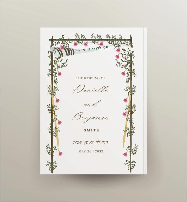 Our new customized Tallit and Chuppah Arch - Interlinear Birkat Hamazon have received a stunning upgrade with a unique Jewish design at the end of each cover. This design is sure to impress anyone who lays their eyes on them. Not only are they visually captivating, but they also add an extra level of elegance and sophistication to your prayer experience. These benchers are designed to fit comfortably in your hands, providing a sense of calm and ease during your prayers. They make excellent party favors that are sure to be cherished by your guests. Your guests will keep it forever!