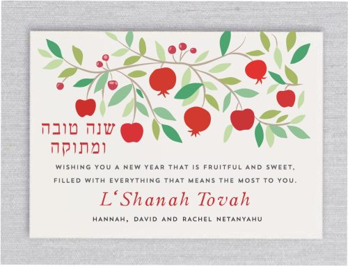 Celebrate the joyous occasion of Rosh Hashanah, the Jewish New Year, with our Apple and Leaves - Rosh Hashanah Cards vibrant and festive Jewish New Year and Rosh Hashanah cards! At the top of the card, you'll find beautifully illustrated apple and pomegranate branches, bursting with color and symbolism. These bright and striking images symbolize blessings, abundance, and the sweetness of the upcoming year. Our cards will capture the spirit of Rosh Hashanah with our eye-catching designs and heartfelt messages.