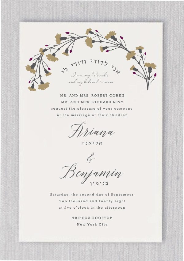Gold Flowers Chuppah - Jewish Wedding Invitations