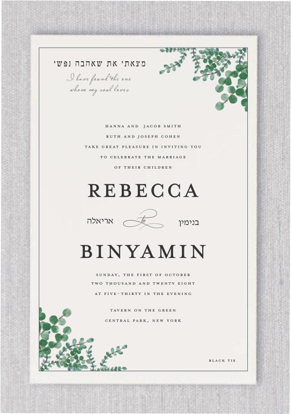 Introducing our exquisite Greenery Branches - Jewish Wedding Invitations! This beautifully designed invitation features delicate greenery branches gracefully adorning the two corners of the card, adding a touch of natural elegance. To highlight the names of the bride and groom, we've chosen a sophisticated serif font that adds a touch of timeless charm. Alongside the English names, the Hebrew names will also be prominently displayed, ensuring the celebration truly honors Jewish traditions.