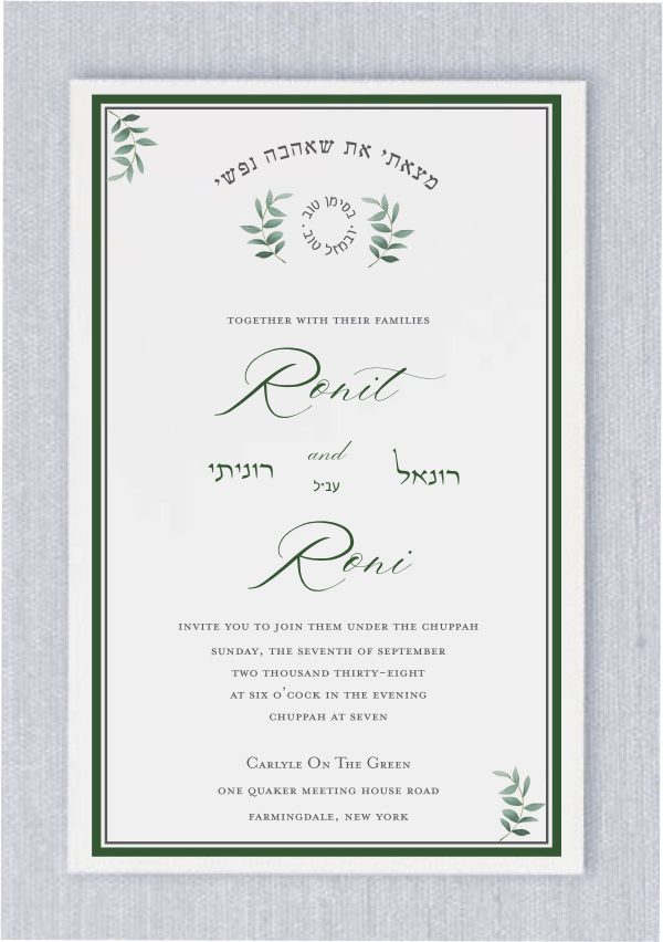 "Elegance defines our Jewish wedding invitation, featuring a graceful design with a leaf logo in the corner and 'Besiman Tov V'Mazal Tov' at the top. This design combines Hunter Green and Dark Smoke tones, complemented by delicate green leaves in the corners. The poignant Pasook, 'I have found the one whom my soul loves,' adds romance and meaning. Our Hebrew phrase 'Siman tov and Mazal tov' logo conveys warm wishes. The invitation, measuring 5.5 X 8.5 inches, is crafted from luxurious 130lb card stock, paired with Euro flap envelopes."