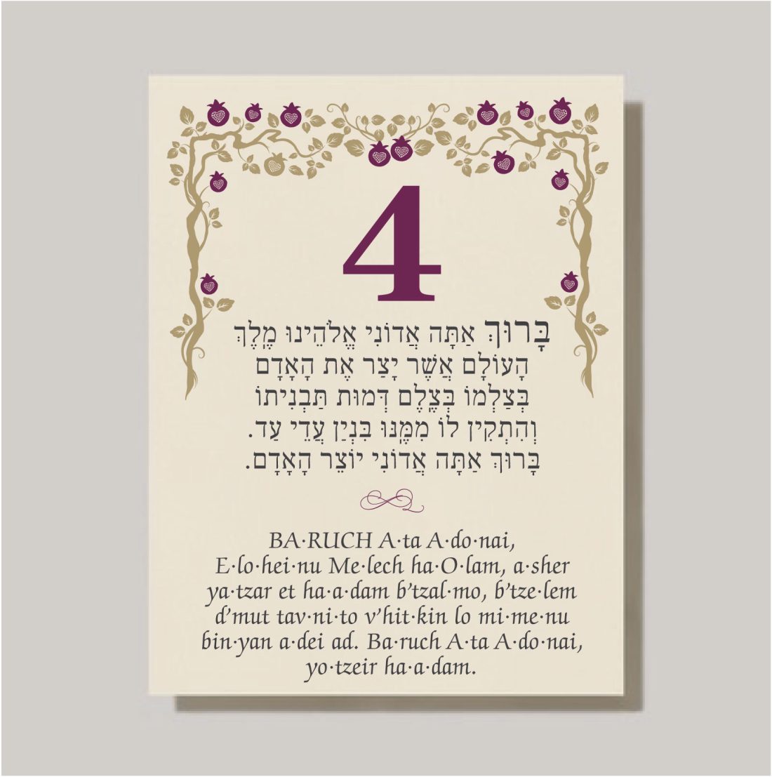 We are introducing our new Sheva Brachot (The Seven Blessings) cards! These cards are an absolute must-have for anyone planning a Jewish wedding ceremony. The Sheva Brachot, also known as the Seven Blessings, holds significant meaning and is at the heart of the Chuppah. Our cards beautifully capture the essence of these Wedding Wishes - Sheva Brachot/Seven Blessings Jewish Wedding blessing, making them ideal to give to friends and family members who will be reciting them under the Chuppah. With easy-to-read Hebrew and transliteration English, everyone can easily follow along and fully embrace the meaning behind each blessing.