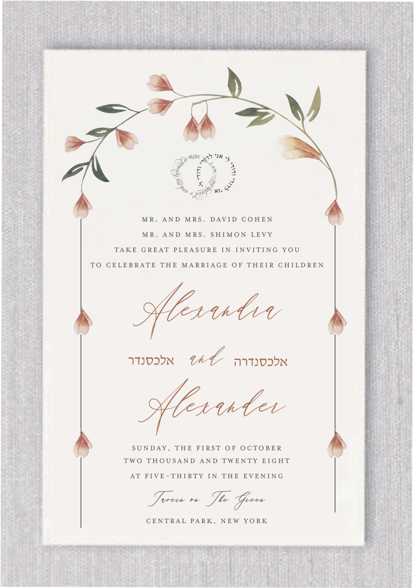 Presenting Our "Arches of Wheat" - A Jewish Wedding Invitation Seamlessly Blending Modernity and Tradition, Adorned with a Fresh, Luxurious Design ofFloral. This invitation embodies the Stunning Fusion of copper and Dark Smoke, symbolizing the Eternal Bond of Love. The Graceful Hebrew Text, 'I Have Found the One Whom My Soul Loves,' is Masterfully Crafted in Both Hebrew and English, elegantly shaping the form of wedding rings, infusing Elegance and Profundity. This exquisite design perfectly captures the Essence of Jewish Matrimony, celebrating the profound connection between two souls.