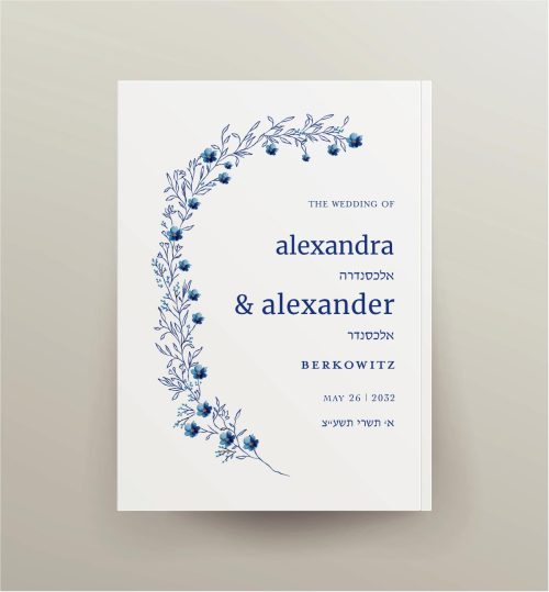 Presenting our customized Artscroll Interlinear Family Zemiros, a celebration essential that combines tradition and modernity seamlessly. Immerse your guests in the lap of luxury with its enchanting watercolor blue floral cover, tailored for grandeur and elegance. The bride and groom's names delicately presented in both languages add a timeless charm to your event.