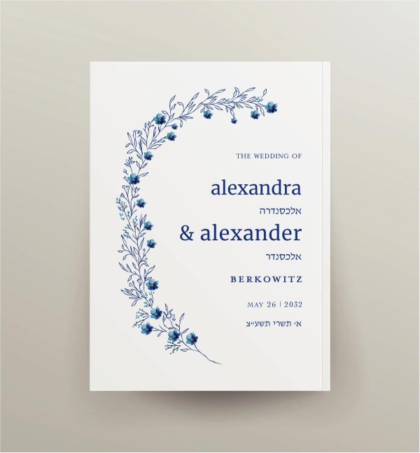 Presenting our customized Artscroll Interlinear Family Zemiros, a celebration essential that combines tradition and modernity seamlessly. Immerse your guests in the lap of luxury with its enchanting watercolor blue floral cover, tailored for grandeur and elegance. The bride and groom's names delicately presented in both languages add a timeless charm to your event.