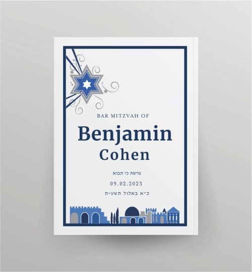Experience Elegance: Introducing The Shooting Star of David - NCSY Bencher. Enhanced with a Unique Jerusalem Border and Navy Ink Shooting Star of David, These Benchers Shine. The Hebrew Parasha is Beautifully Rendered and complemented by a Modern Jewish Star of David Logo on Each Cover. With a Touch of Refinement,  These benchers are designed to fit comfortably in your hands, providing a sense of calm and ease during your prayers. They make excellent party favors that are sure to be cherished by your guests. Your guests will keep it forever!
