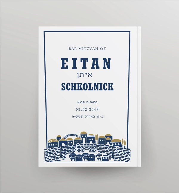 Discover Elegance: The Tradition in Jerusalem - NCSY Bencher. Featuring a Unique Jerusalem Building in Gold and Navy, Enhanced with an Etched Jerusalem Border, These Benchers are a Masterpiece. The Bar Mitzvah Highlight Adds Distinction. Designed for Comfort, They Offer Calm and Ease During Prayers. Ideal Party Favors, These Benchers Promise Cherished Memories. A Keepsake Your Guests Will Treasure Forever!