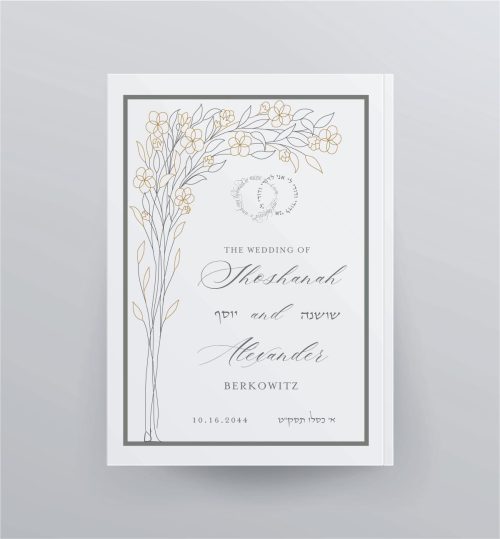 “Greenery and Gold Frame - NCSY Bencher”, a new translation and completes easy-to-read transliteration of the benching Kiddush, blessings, Zemirot, and songs for all occasions. Our new customized benchers have received a stunning upgrade with a unique Jewish design at the end of each cover. This design is sure to impress anyone who lays their eyes on them. Not only are they visually captivating, but they also add an extra level of elegance and sophistication to your prayer experience. These benchers are designed to fit comfortably in your hands, providing a sense of calm and ease during your prayers. They make excellent party favors that are sure to be cherished by your guests. Your guests will keep it forever!